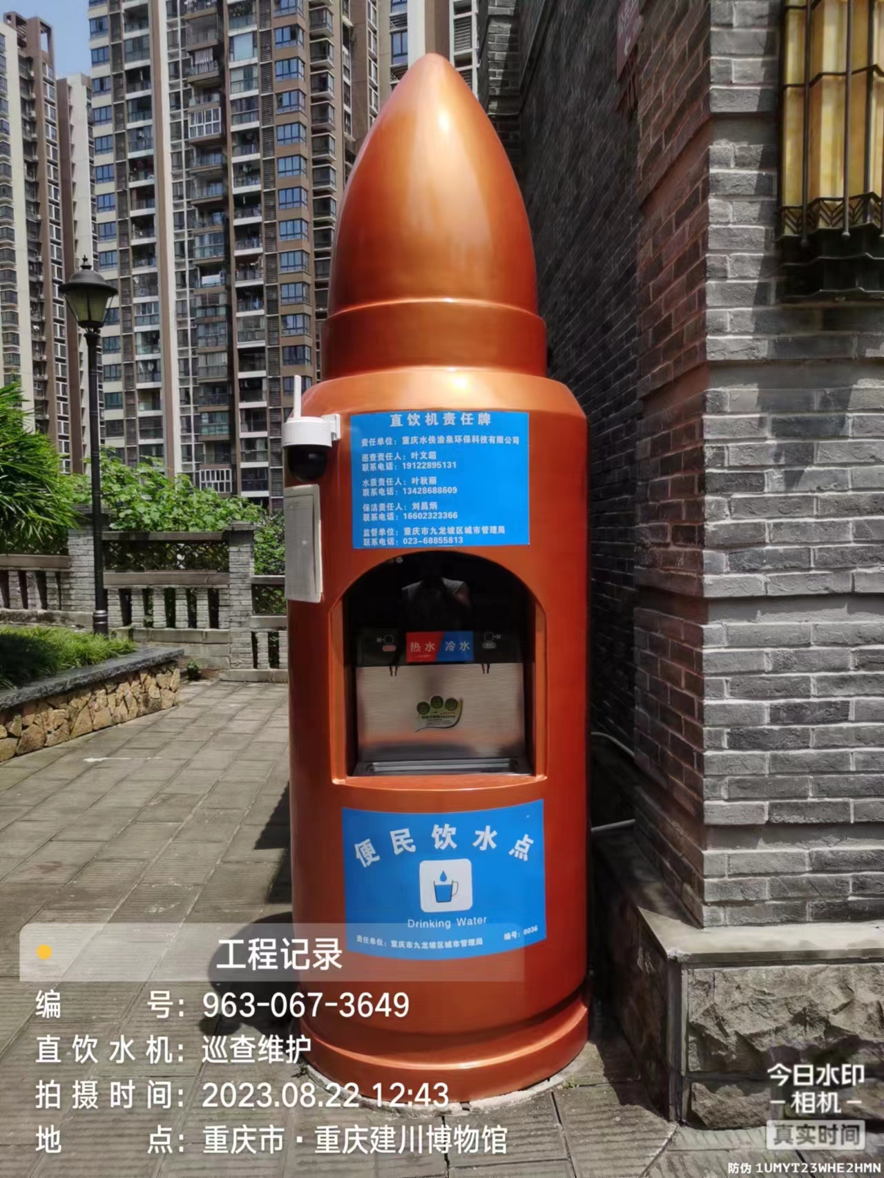 1696816111269169.jpg 微信圖片_20230911141705.jpg